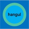 intuitive hangul