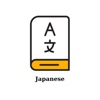 Learn Japanese Online App