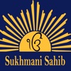 Sukhmani Sahib MP3 Multi Lang