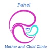 PAHEL CLINIC