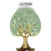 عائلة آل نشوان