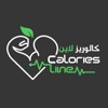 Calories Line