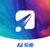 AI绘画-人像动漫化&人脸年龄变化&人脸性别转换