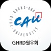 GHRD원우회