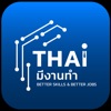 Thaimeengantham