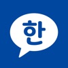 Hangul Quest