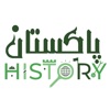 Pakistan History Timeline