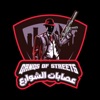 Gangs Of Streets