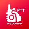 IP500APP