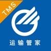 智运TMS