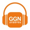 글로벌광주방송 - GGN