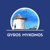 Gyros Mykonos