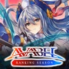 AVABEL Ranking Season