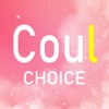 Coul Choice