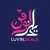 Luvin Deals: Best Coupon Codes