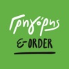 Gregory’s eorder