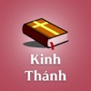 Kinh Thanh