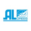 الدريس | Aldrees