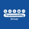 Transmobility Driver App