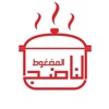المضغوط الناضج