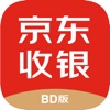 京东收银BD