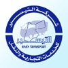 Altayseer Transport Driver