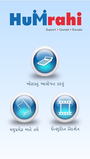 Humrahi Gujarati(圖4)-速報App