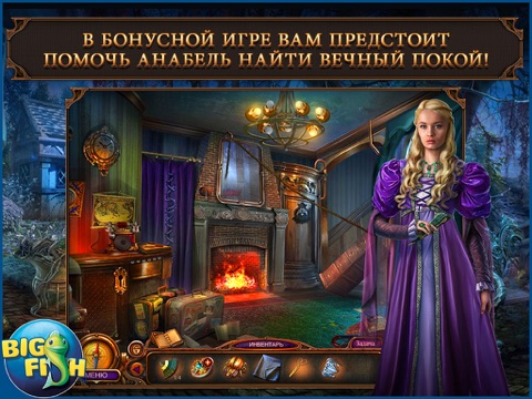 Haunted Hotel: Ancient Bane HD - A Ghostly Hidden Object Game (Full) screenshot 3