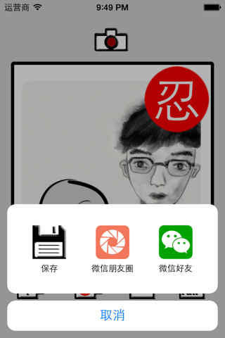 头像小秘书 screenshot 4