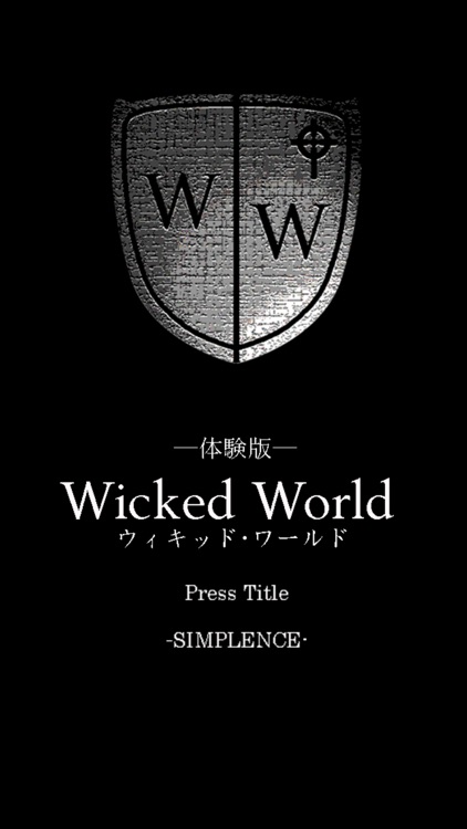 [RPG] Wicked World #1 体験版