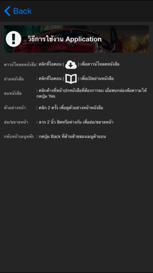 Official Mercedes Magazine Thailand(圖3)-速報App