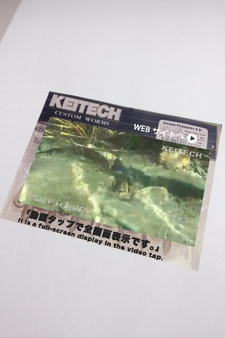 KEITECH screenshot 4