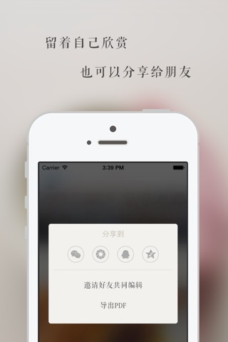 生活纪录片-记录每一段值得回忆的时光 screenshot 3