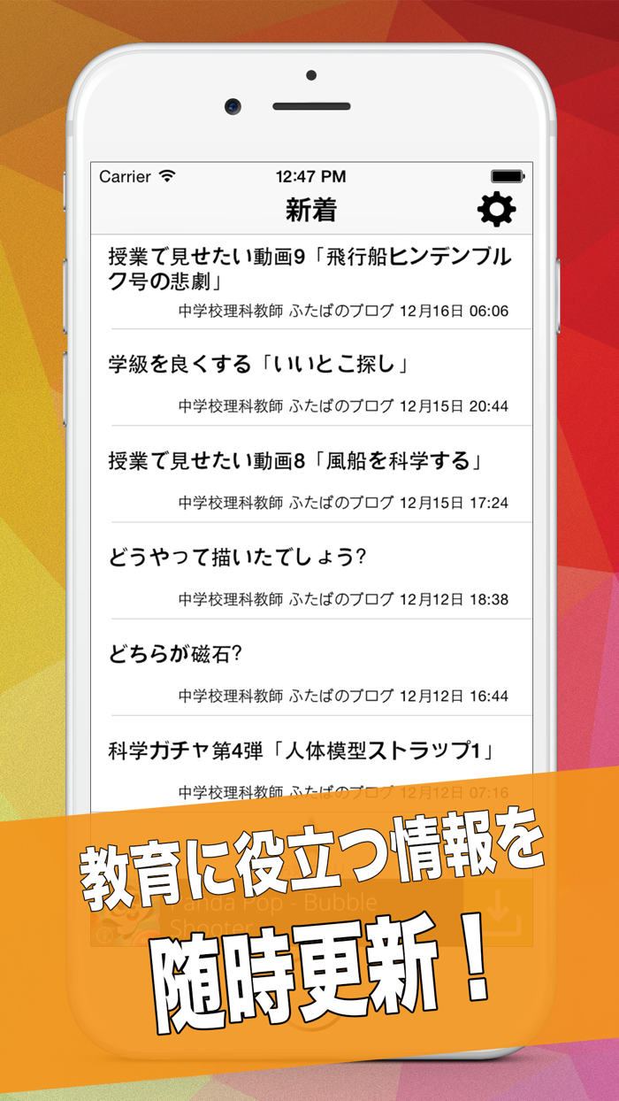 ふたばのブログ