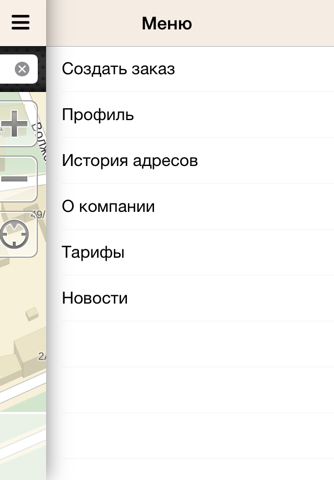 Скриншот из Yar-taxi г. Ярославль