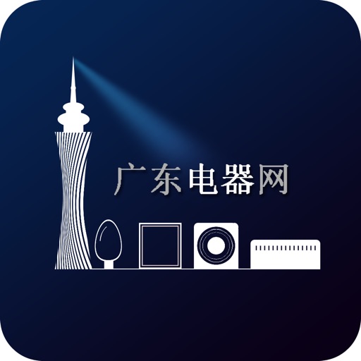广东电器网 icon