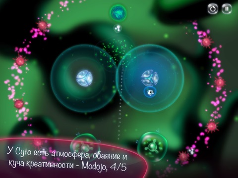 Скриншот из Cyto s Puzzle Adventure