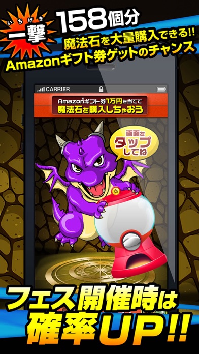 速報攻略 for パズドラ screenshot1