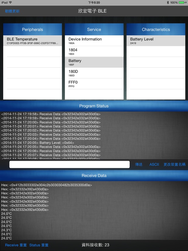 SIGNAL Utility(圖5)-速報App