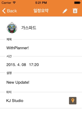 WithPlanner screenshot 4