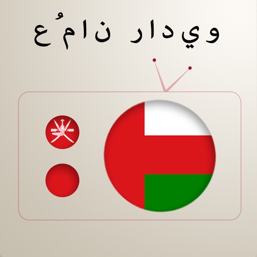 Oman Online Radio (Live Media) icon