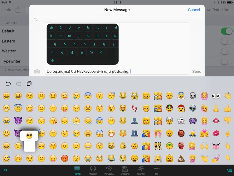 HayKeyboard for iPad - Armenian Keyboard + Emoji