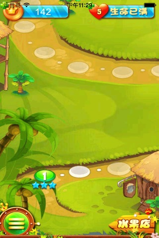 bala bala banana screenshot 2