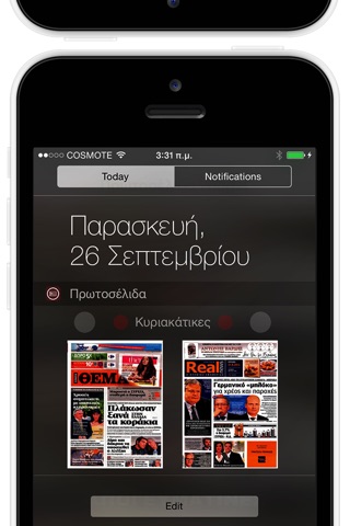 Πρωτοσέλιδα Widget screenshot 4