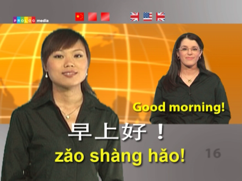 CHINESE - Speakit.tv (Video Course) (7X006ol) screenshot 3