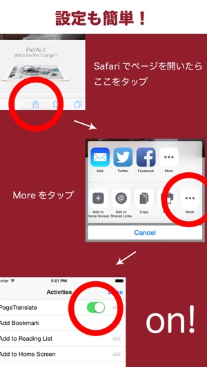 WebPageTranslate for Safari(圖2)-速報App