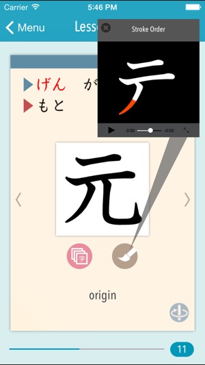 GENKI Kanji Cards(圖3)-速報App