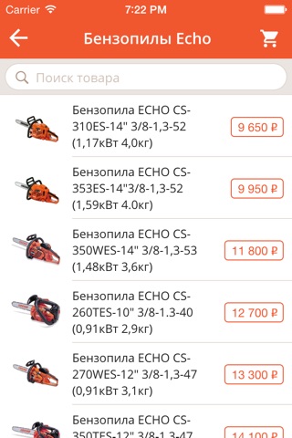 Echo-spb.ru screenshot 2