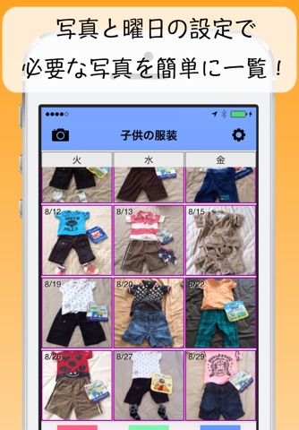 Calendar Grid - Photo viewer screenshot 4