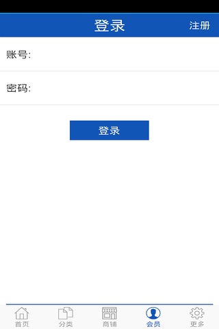 中国机电工程网 screenshot 4